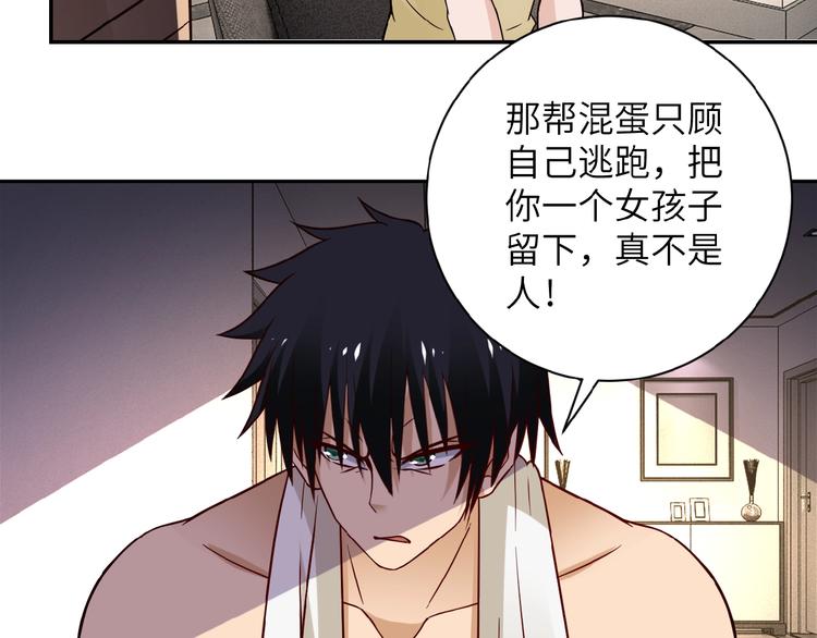 第8话 进化与救赎109