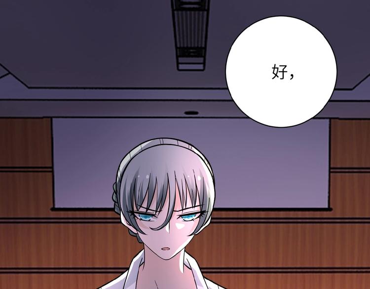 第19话 分别26