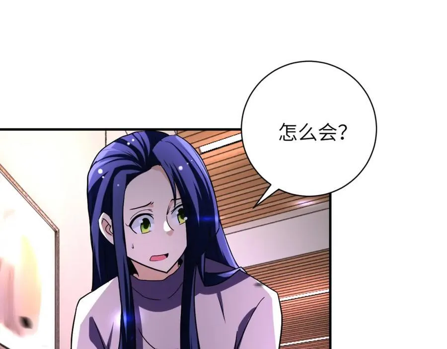 第467话 必要的牺牲5
