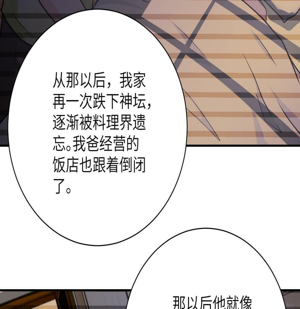 第366话 特殊癖好69