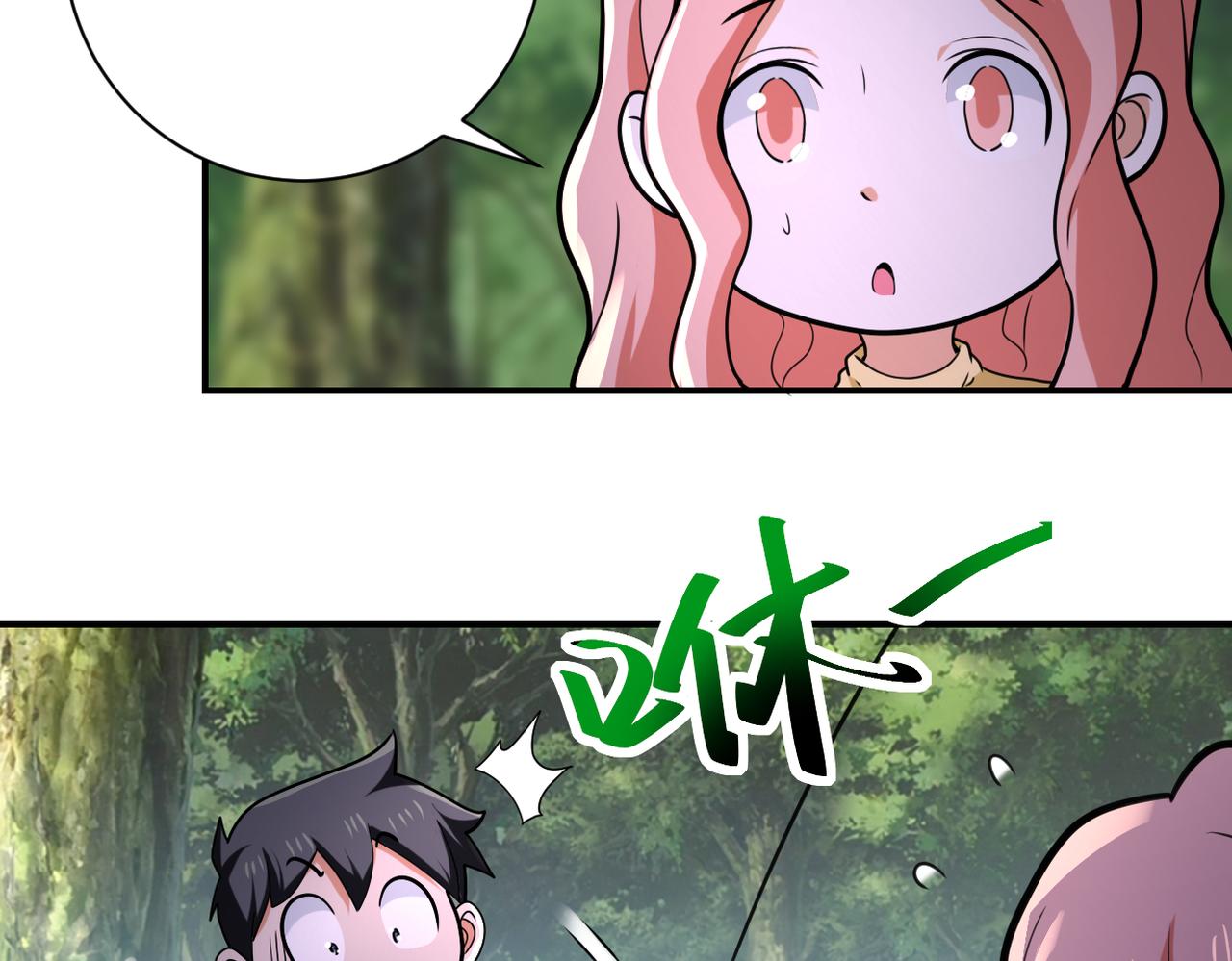 第305话 争吵57