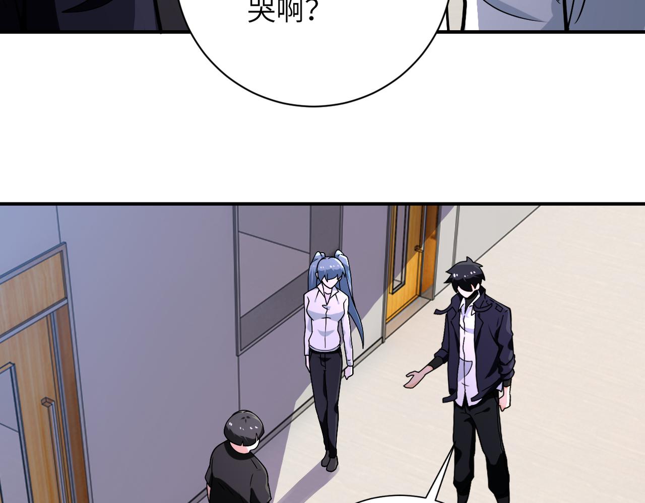 第256话 化学弹94