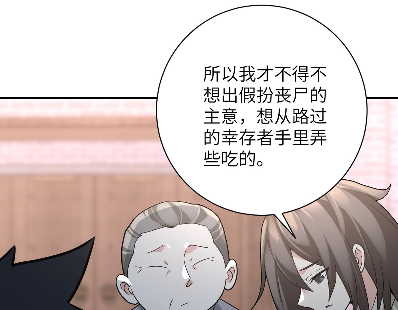第316话 新生会42