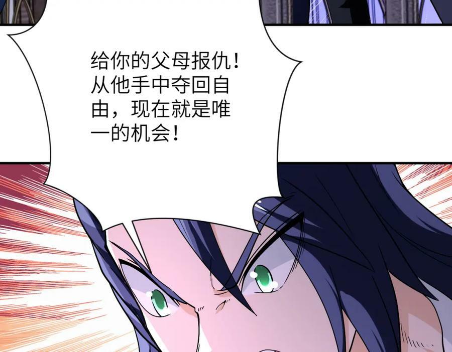 第399话 看穿68