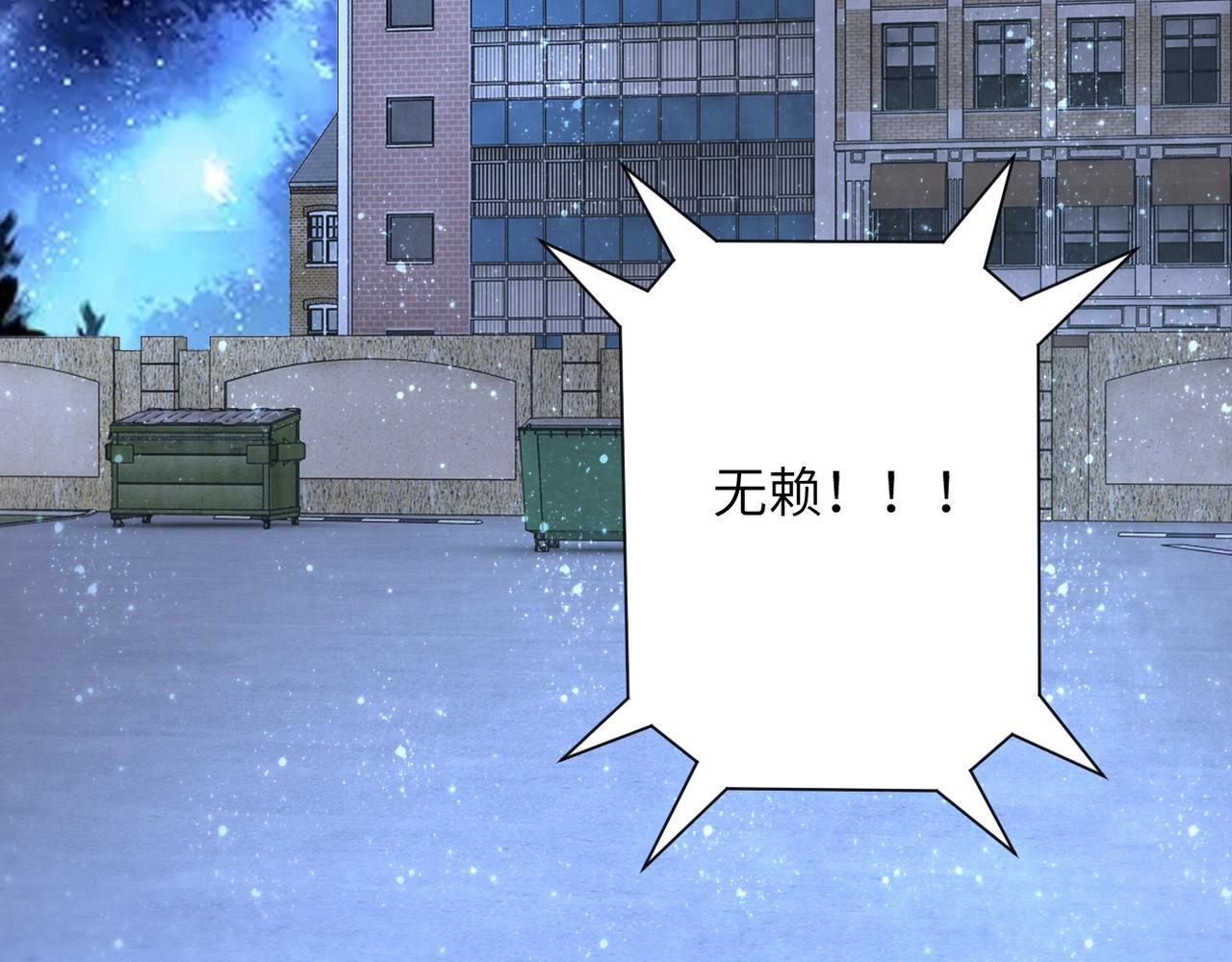 第54话 暗流50