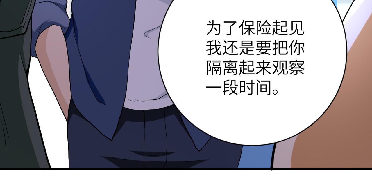 第85话 老兵的尊严12
