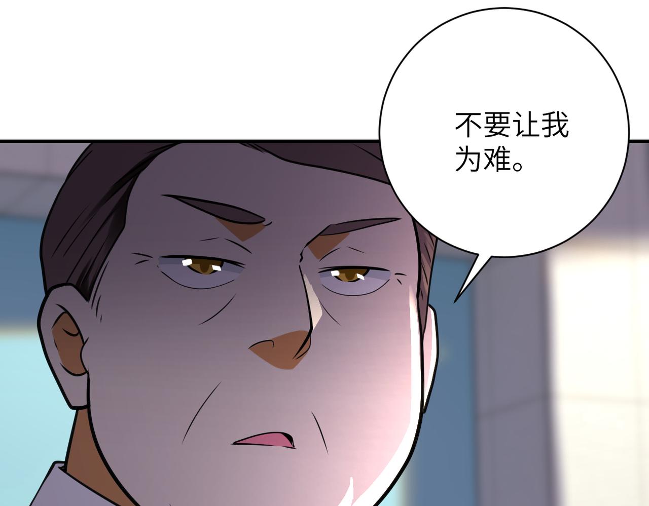 第300话 审查30