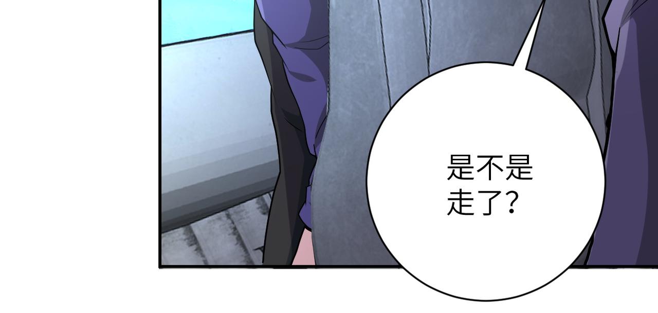 第158话 变异巨蛇47