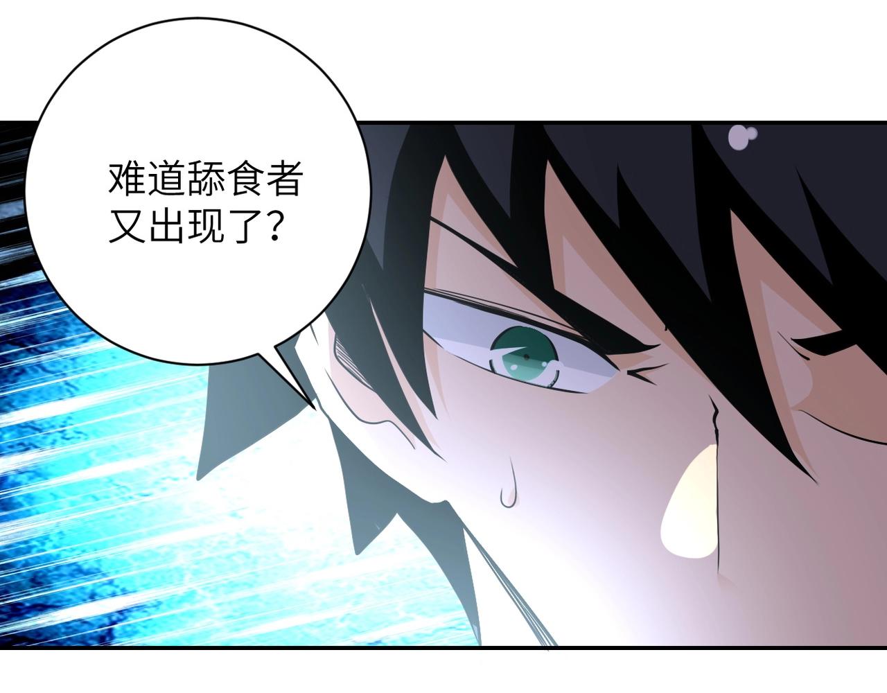 第69话 兄弟的重逢7