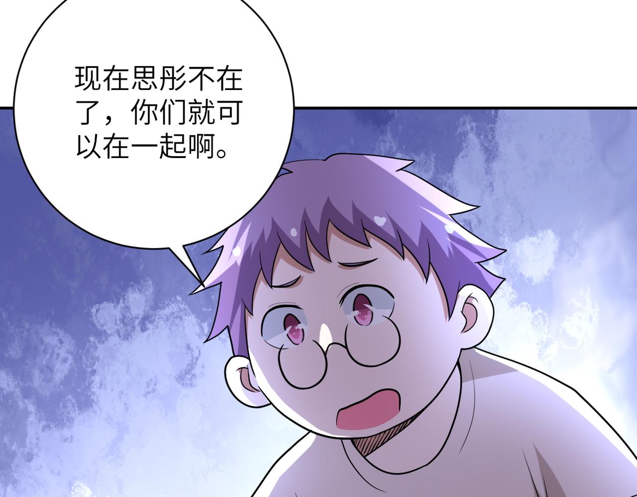 第80话 后宫之争58