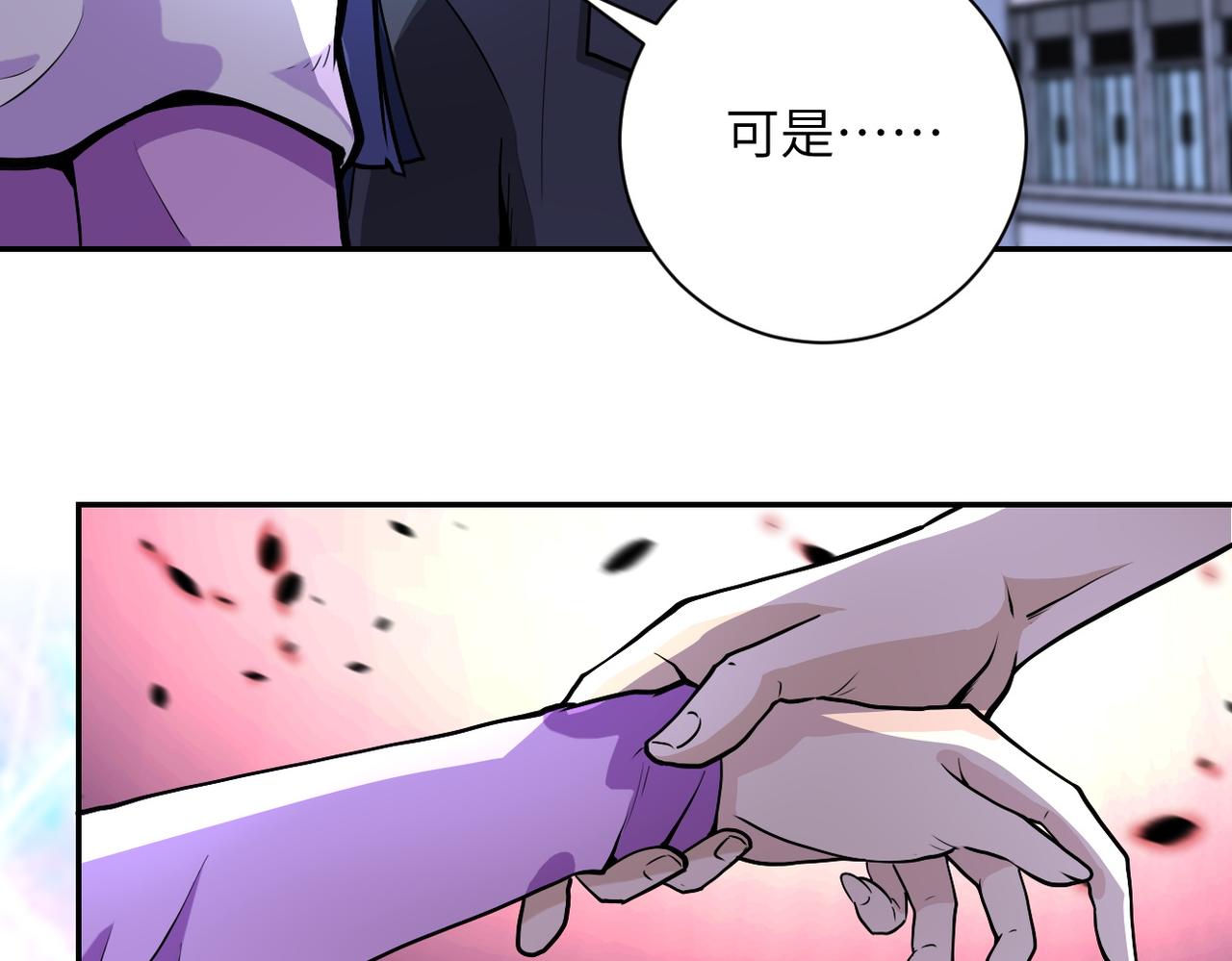 第163话 那个人是59