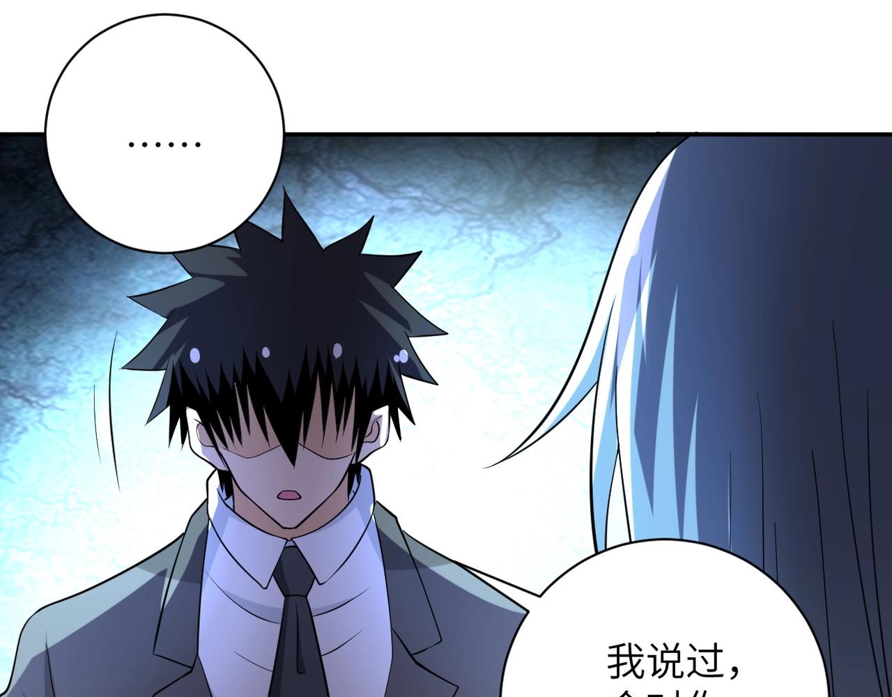 第56话 高能危机逼近!!!55