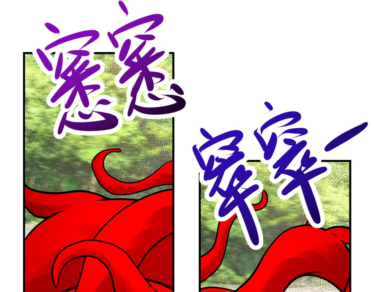 第345话 怪物导航17