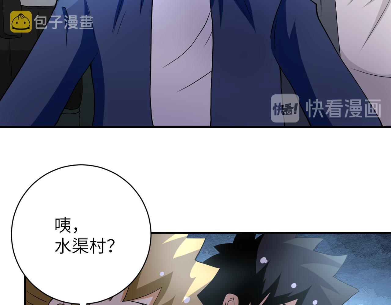 第95话 解脱95