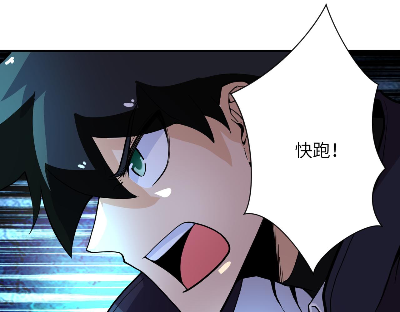 第168话 黑枪嗡鸣72
