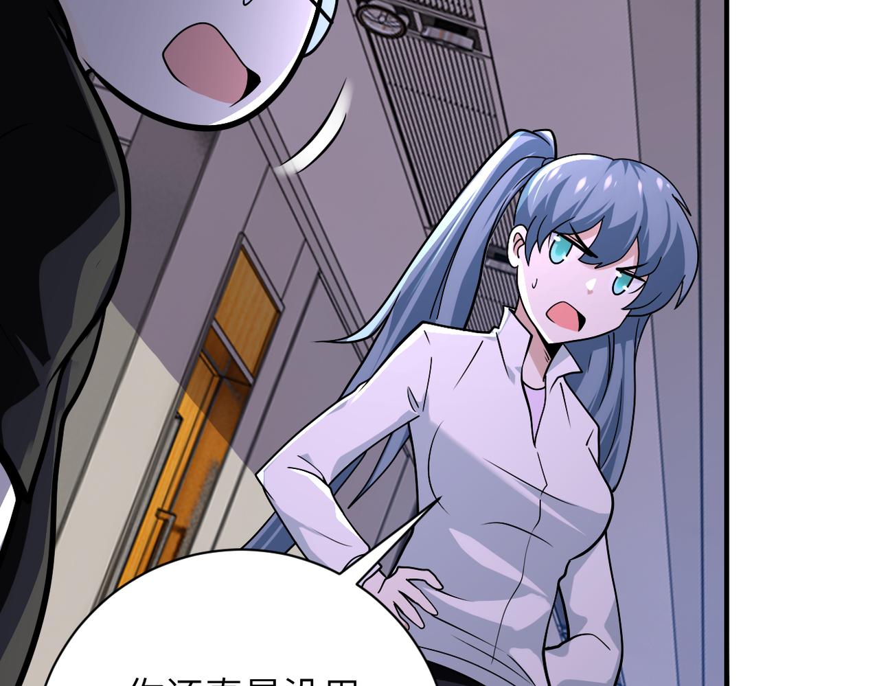 第256话 化学弹48