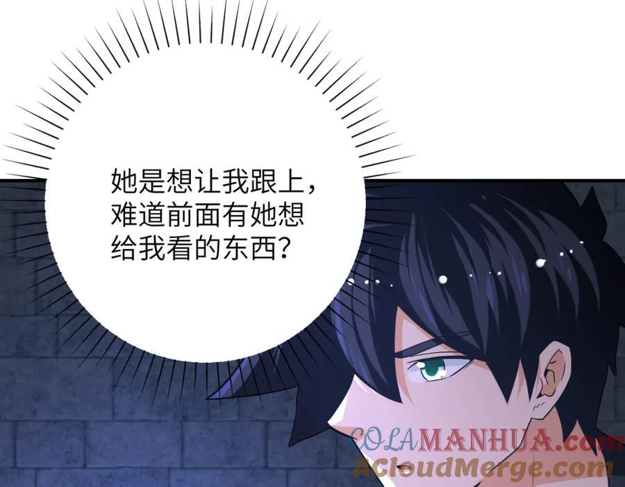 第421话 密室12