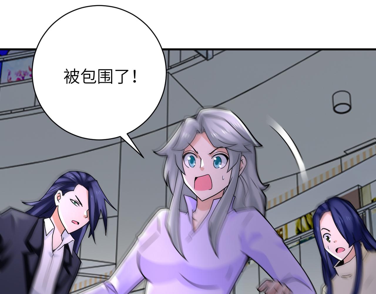 第326话 突发状况53