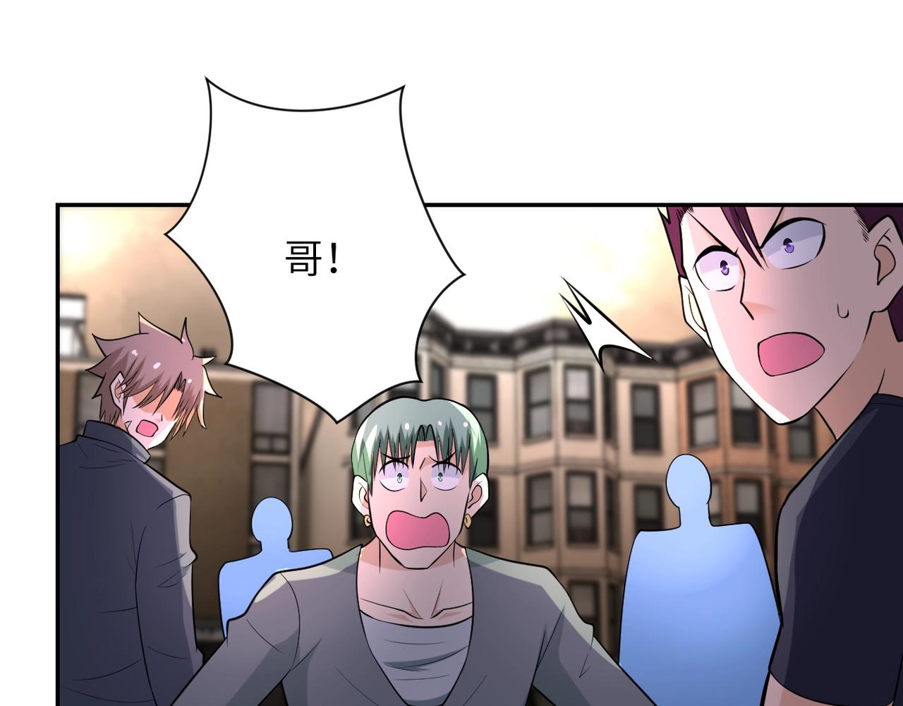 第52话 终局_89