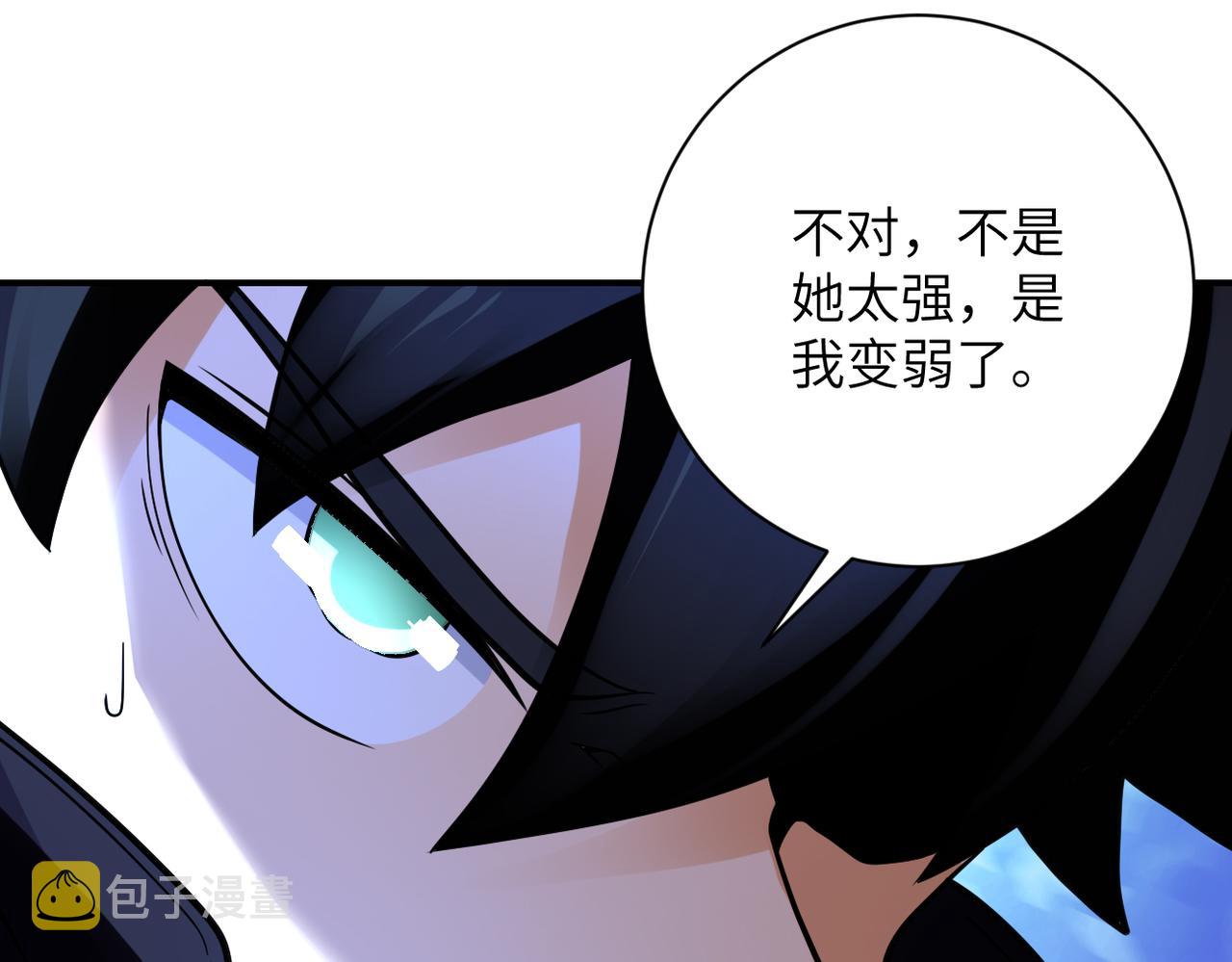 第352话 融合型怪物70