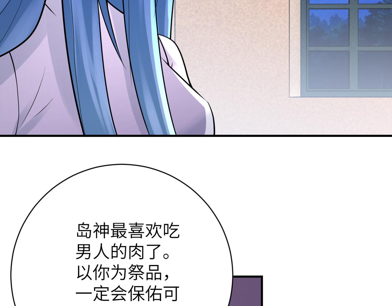 第307话 中计51