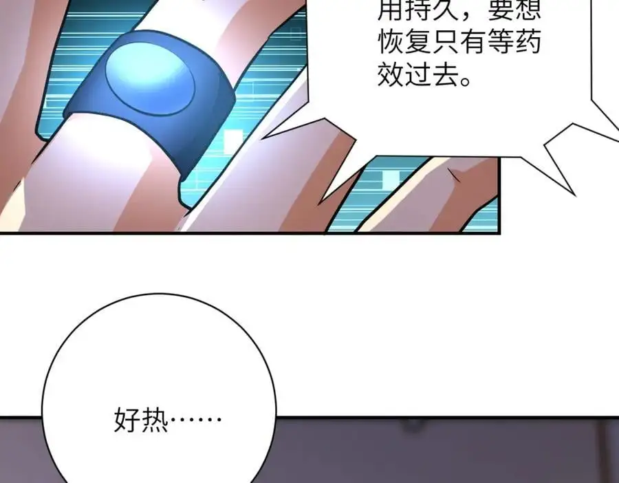 第454话 怪物10