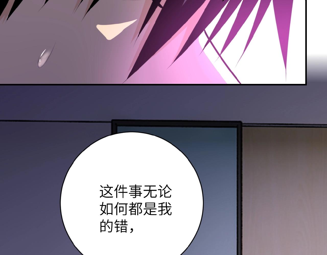 第32话 保镖39