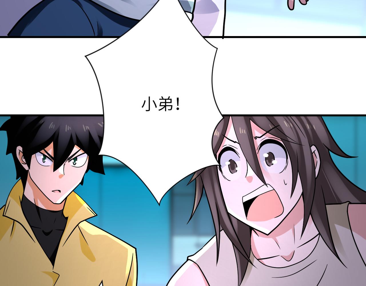 第323话 激光陷阱35