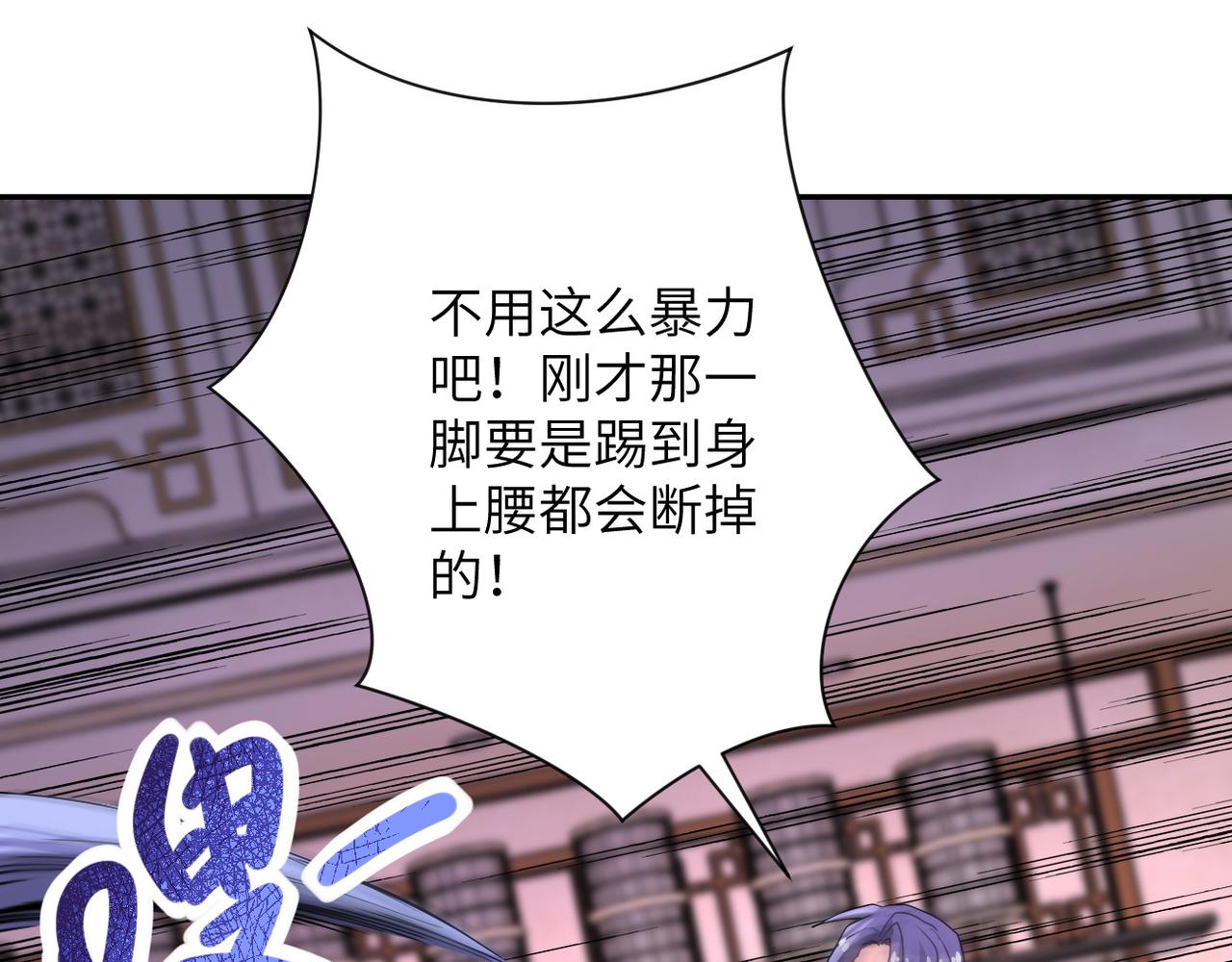 第144话 怪物71