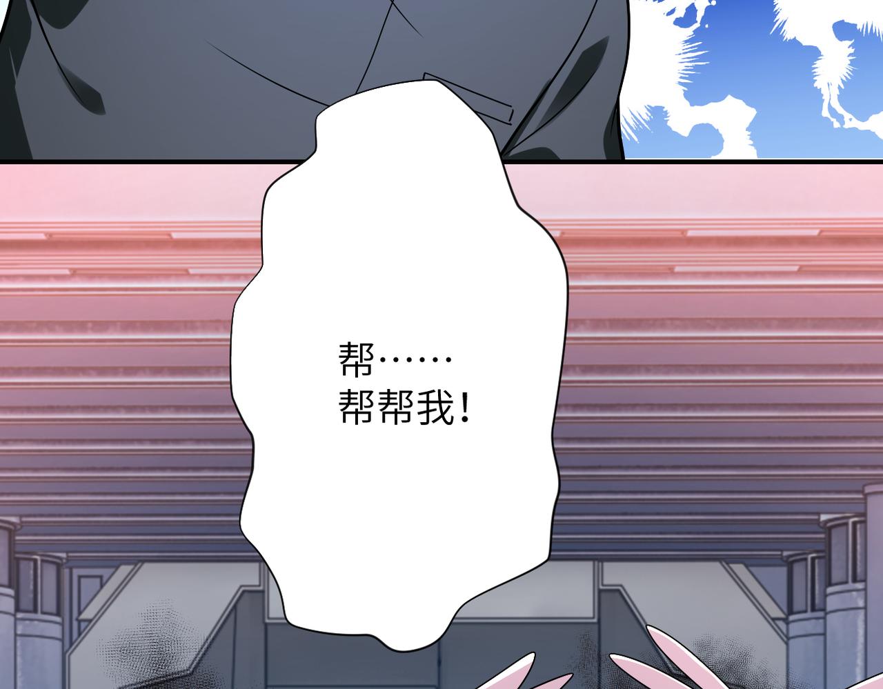 第254话 走廊大逃亡13
