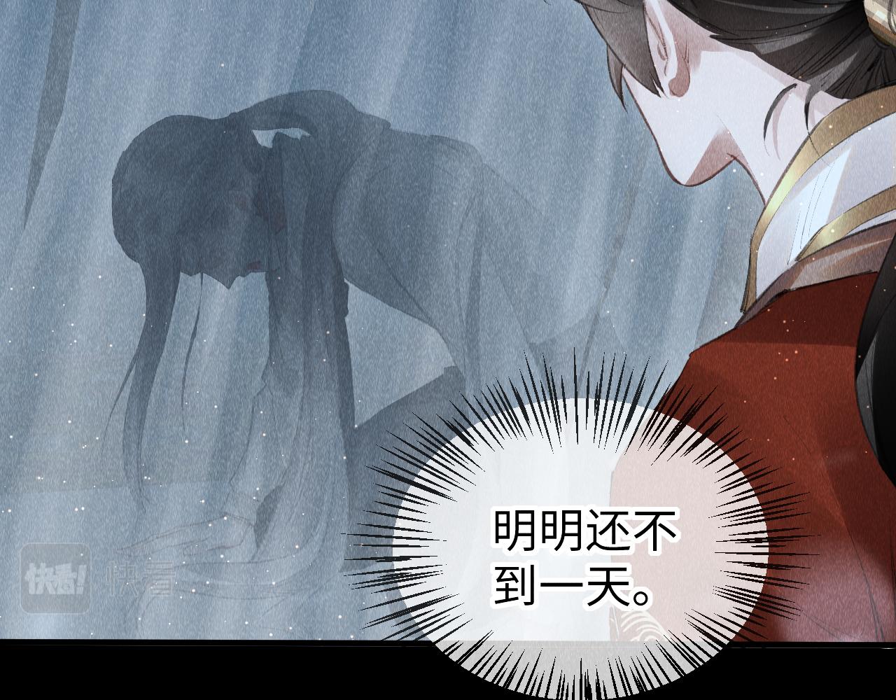 第31话： 幸运的事3