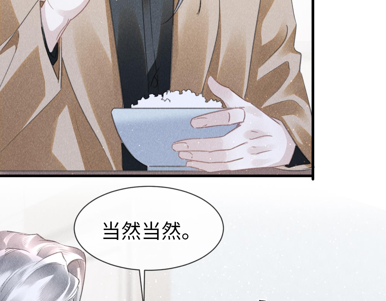 第46话： 回家啦40