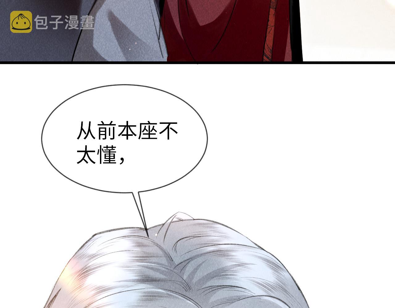 第40话：可以穿越？56