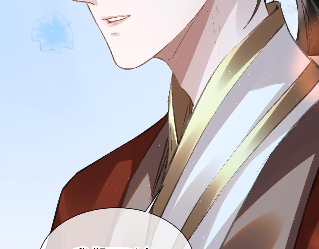第35话：继承人！104