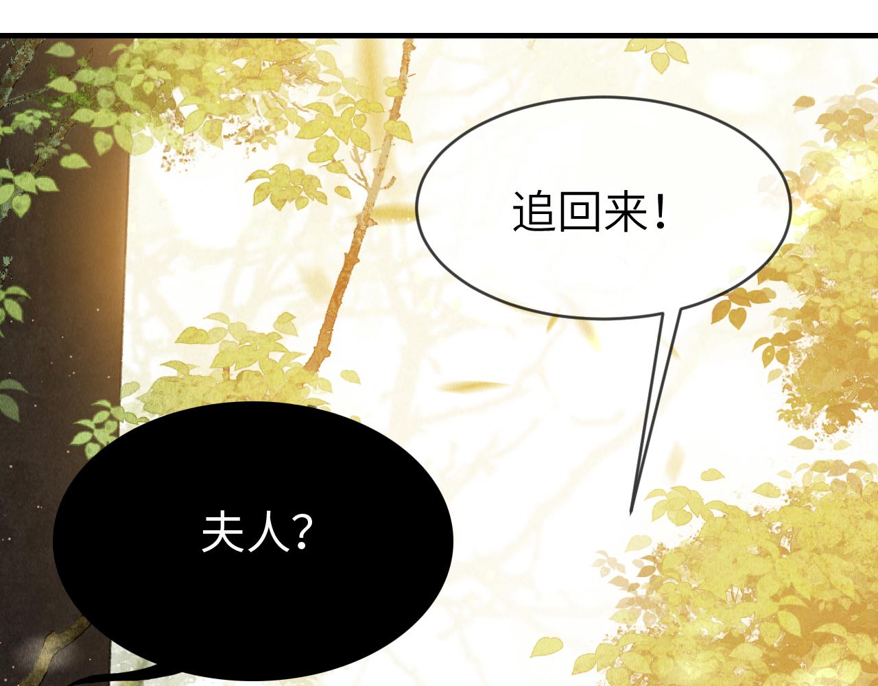 第1话 大佬想要求复合80