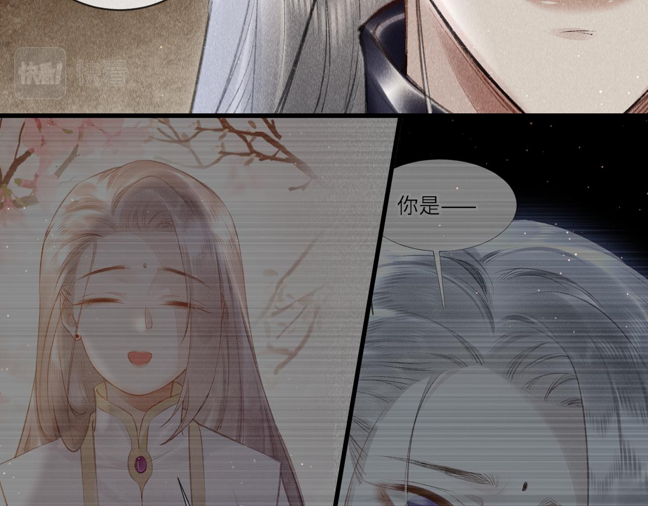 第39话：邪功反噬消失？4