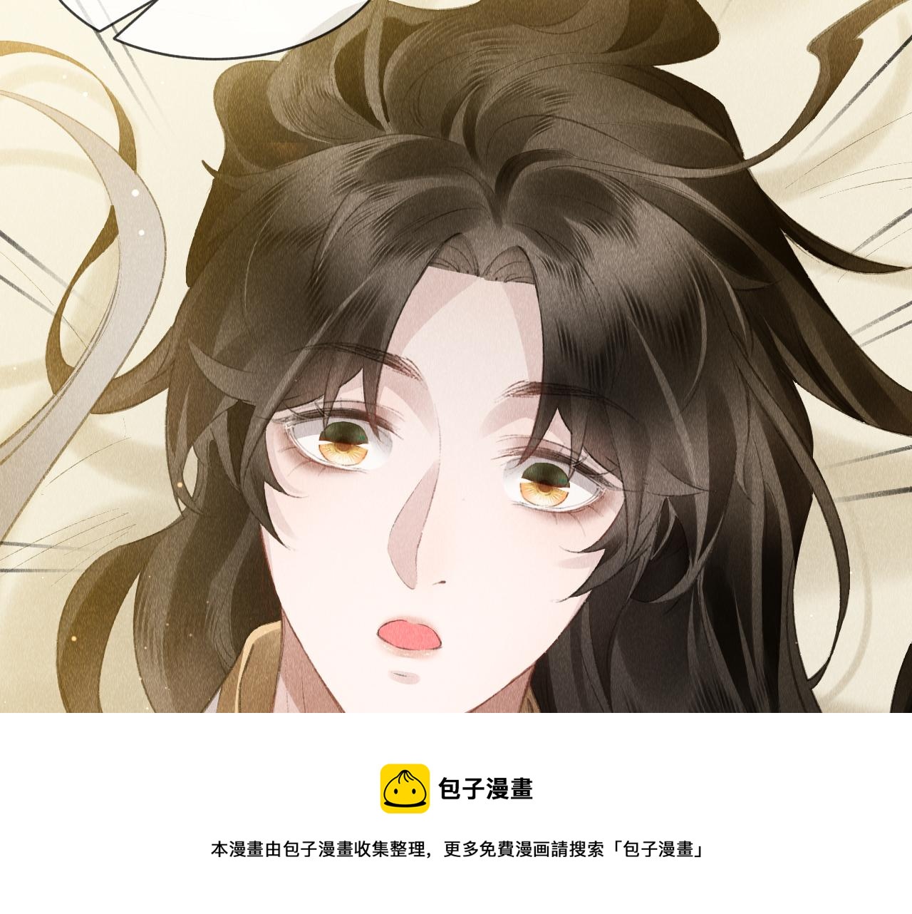 第25话： 身体恢复了？76