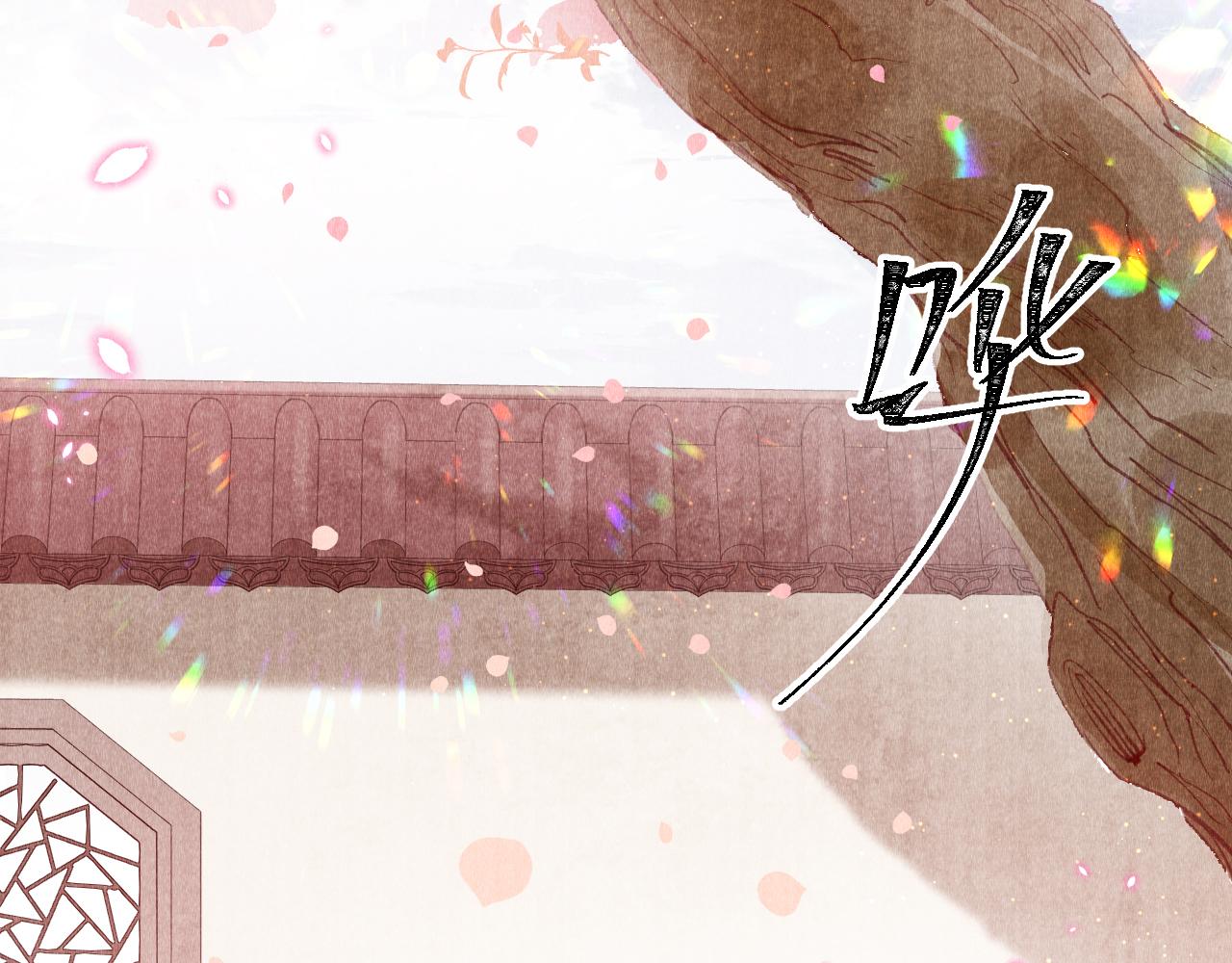 第3话 教主是个小哭包？116