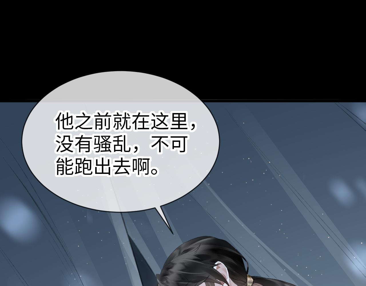 第31话： 幸运的事22