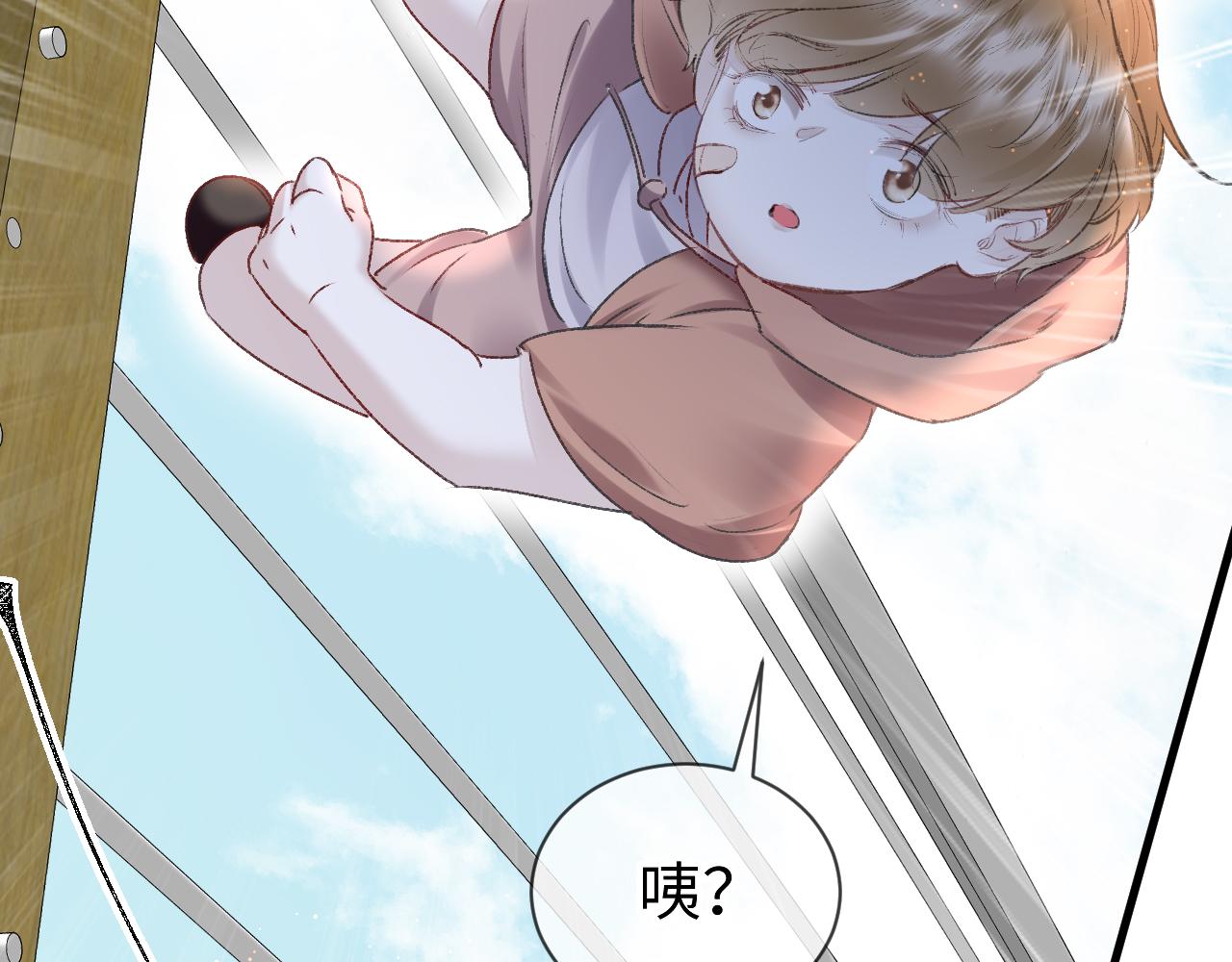 第51话： 再次穿越（中）25