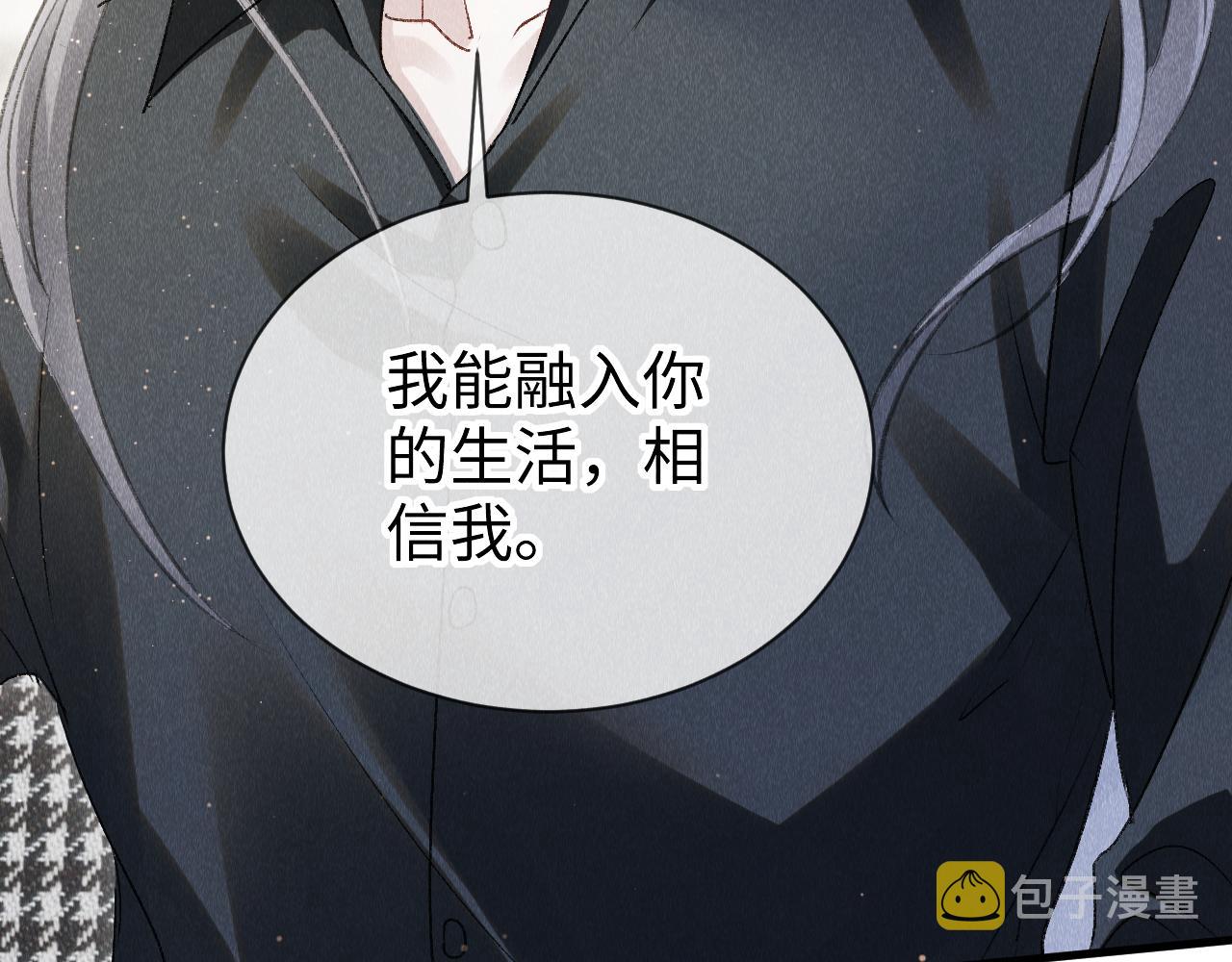 第48话： 谁都别嫌弃谁！57