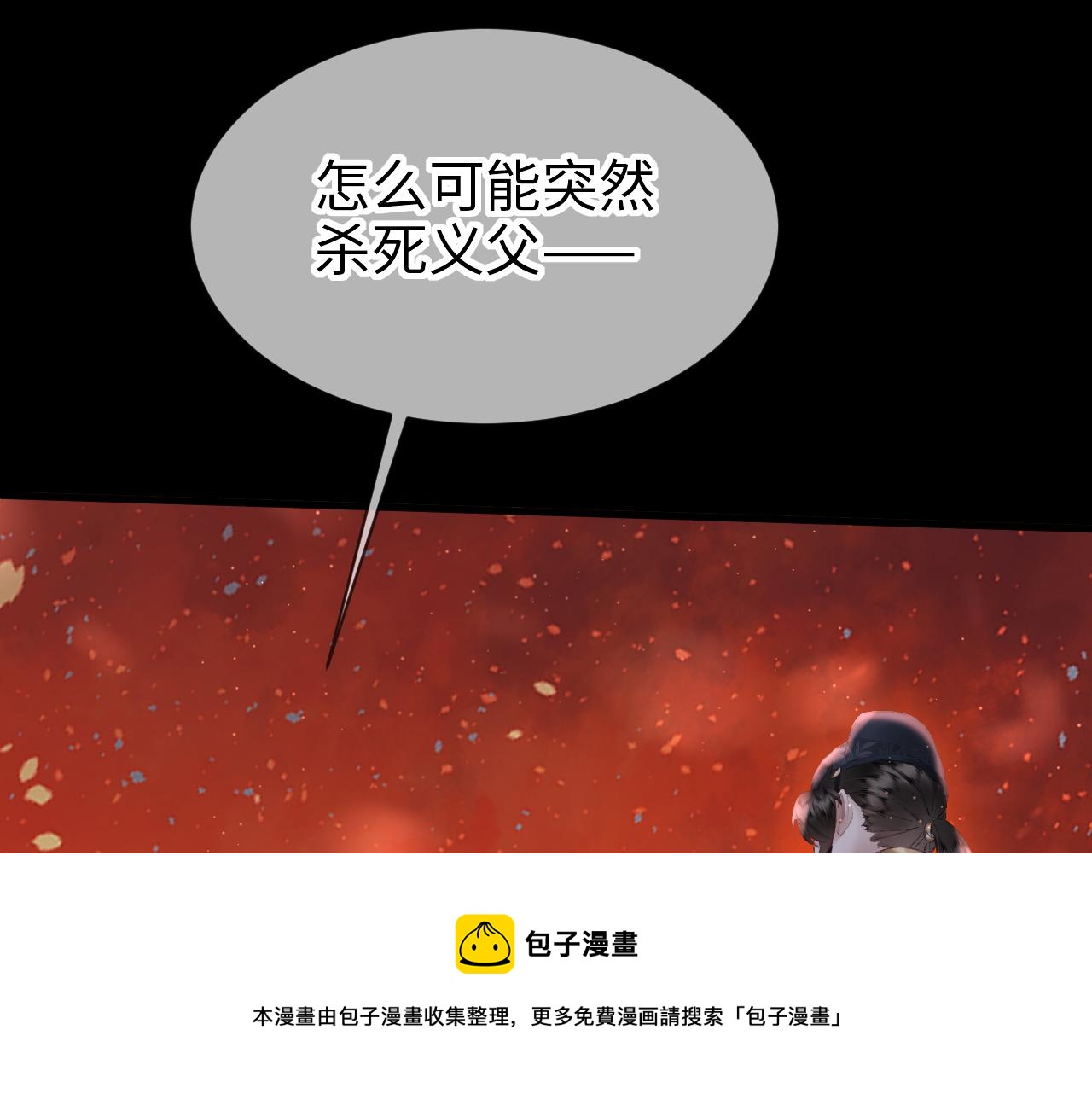 第16话： 谢谢你相信我52