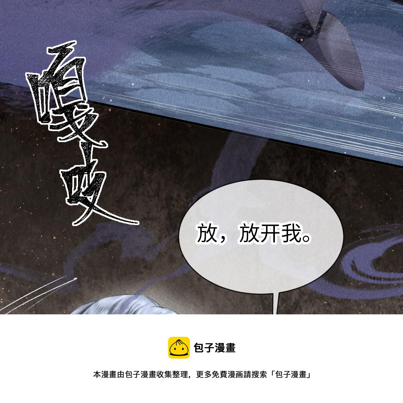 第20话： 走火入魔？68