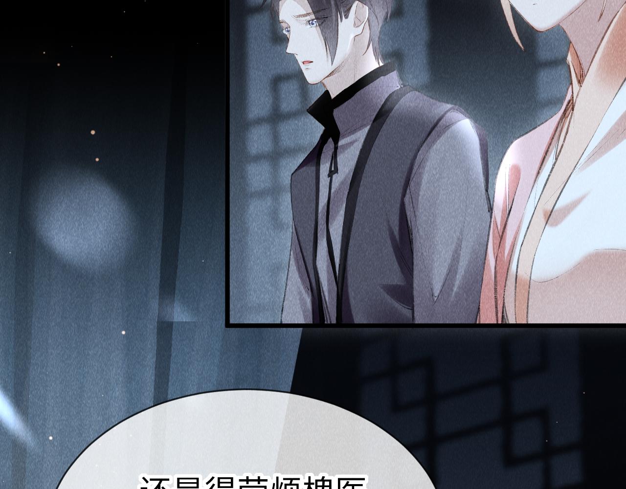 第31话： 幸运的事68