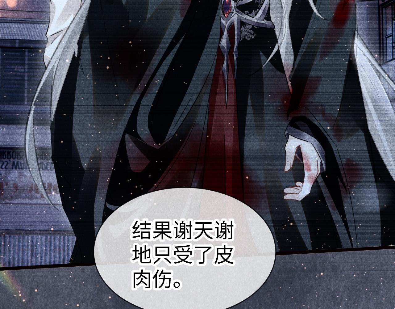 第44话：喜欢我的世界吗？63