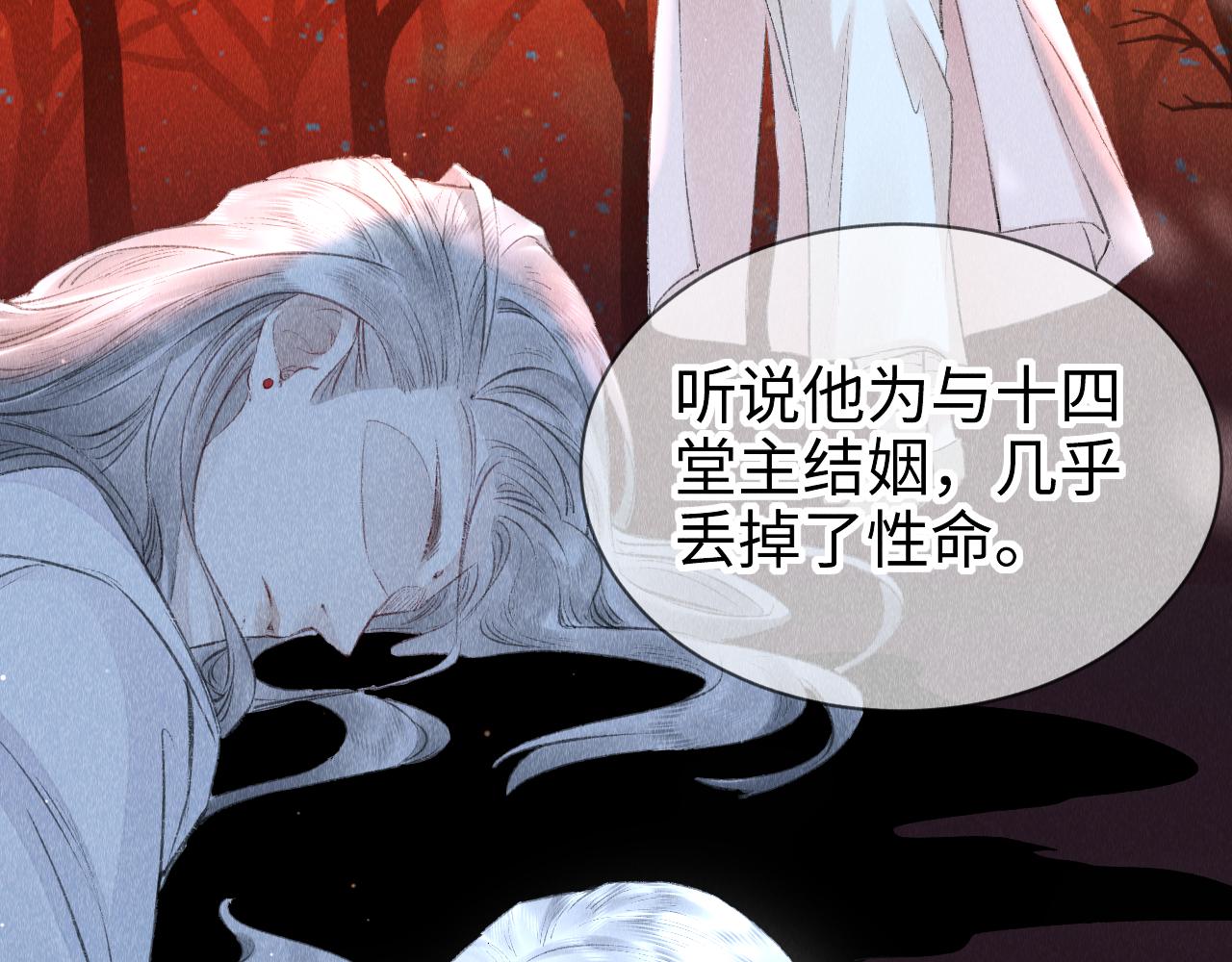 第14话： 他心里有我！！！52