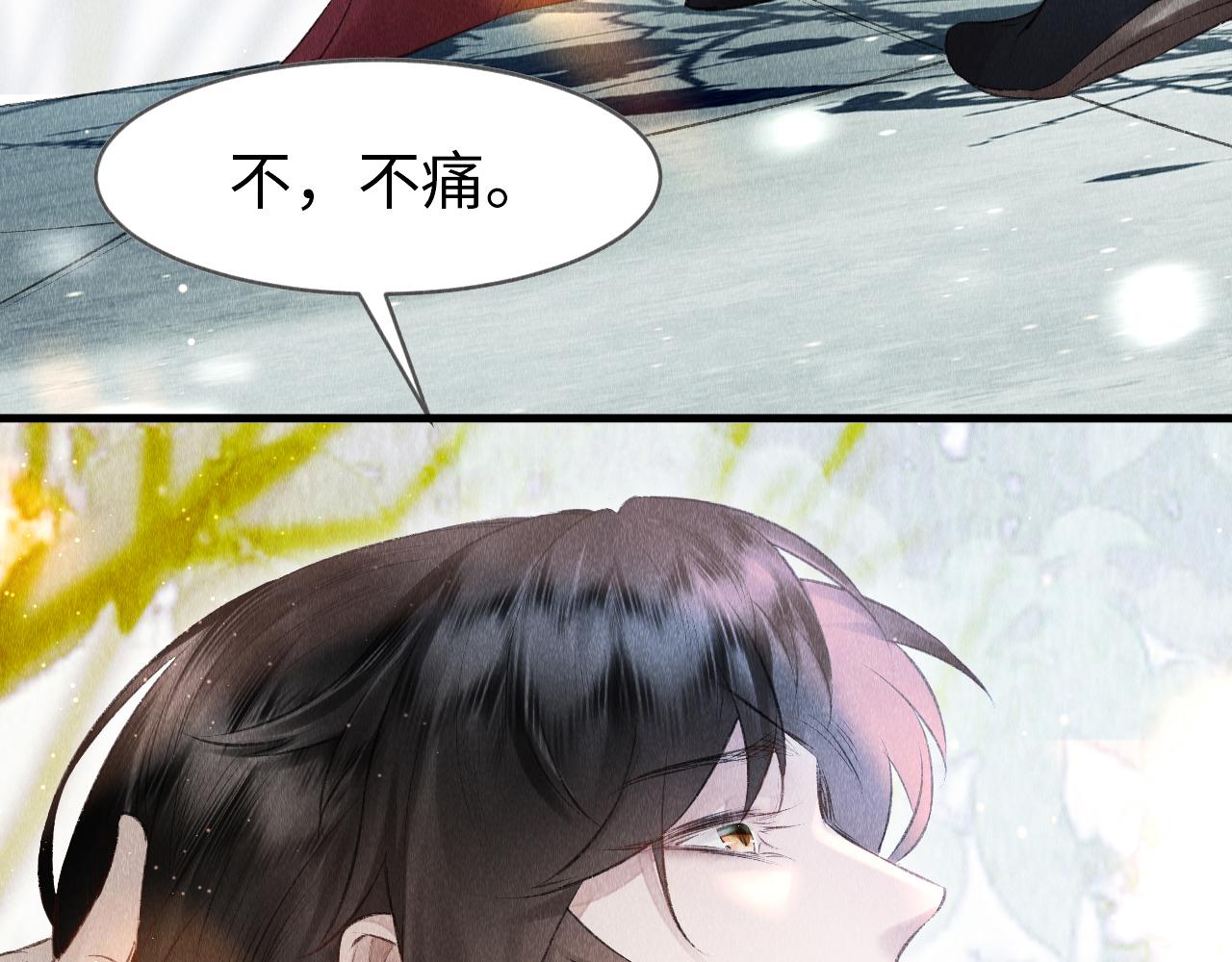 第4话 行刑还是情趣？33