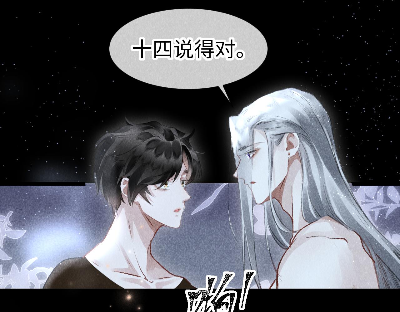 第47话： 现代Play22