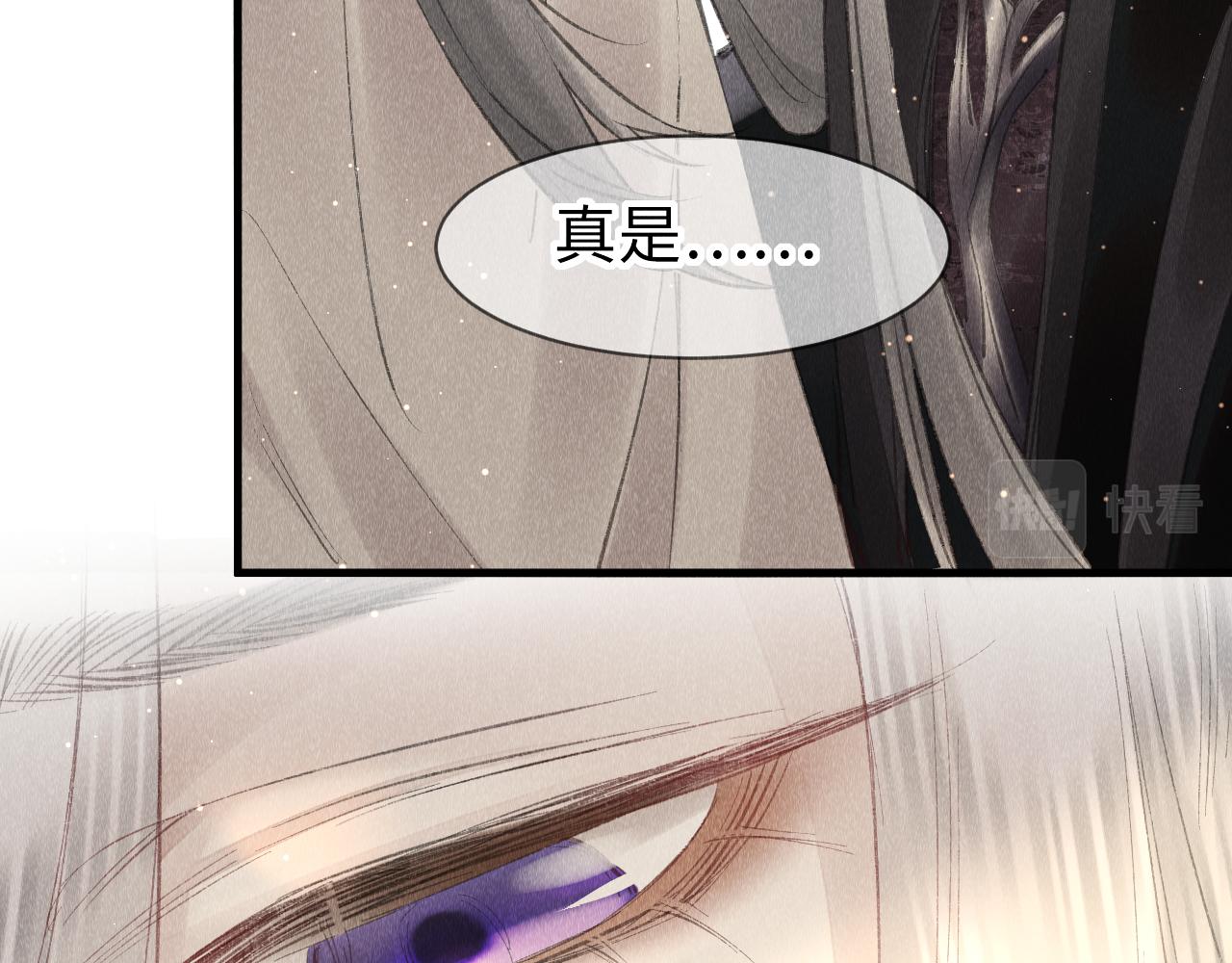 第14话： 他心里有我！！！78