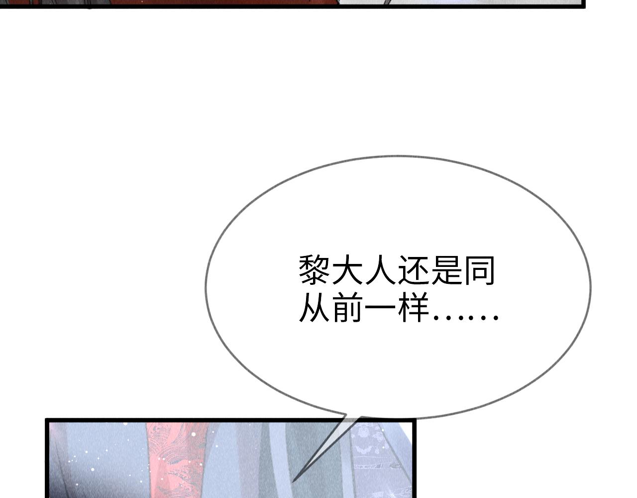 第4话 行刑还是情趣？64